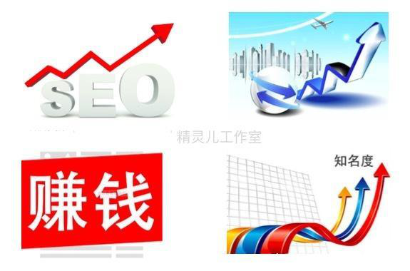 哪些行业适合做SEO？