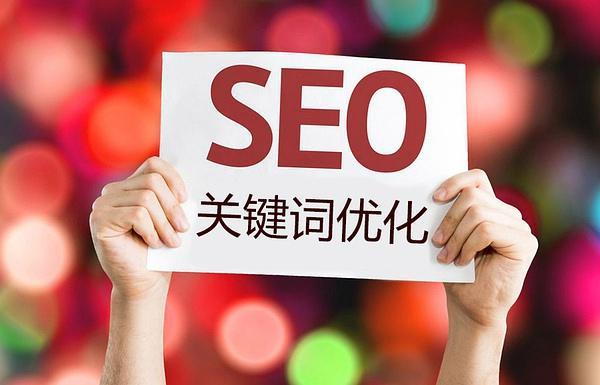 38岁，我依然热爱并坚持做SEO