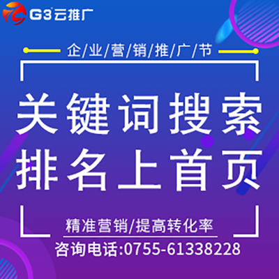 云南SEO推广电话一览，如何选择合适的SEO服务？