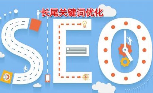 祁门县SEO优化外包，提升企业网络曝光与品牌价值的策略