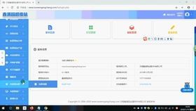 双河SEO网络营销方案