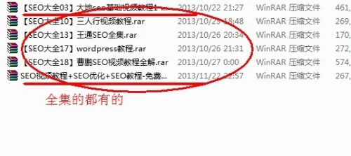 SEO教程视频与信息流，提升网站流量的关键