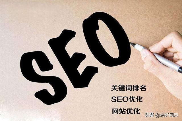 SEO关键字优化哪家好？深度解析与推荐