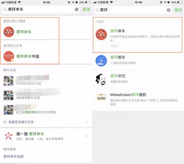 SEO与微信的完美结合，如何安装并优化微信平台以提升您的业务