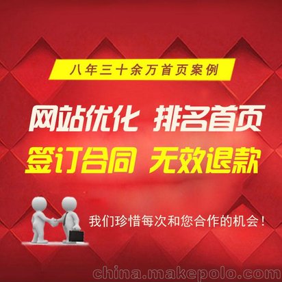 江苏SEO优化——以客为尊的策略与实践