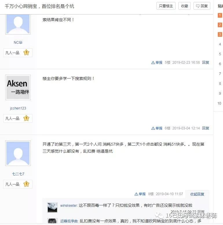 阿里巴巴SEO排名培训，提升企业网络曝光的关键