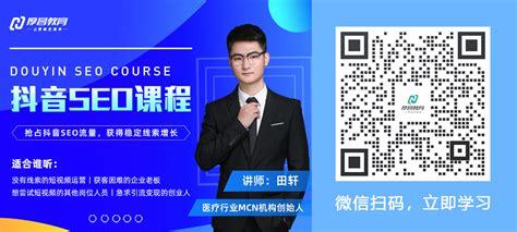 抖音搜索SEO，火推阿信的崛起与策略