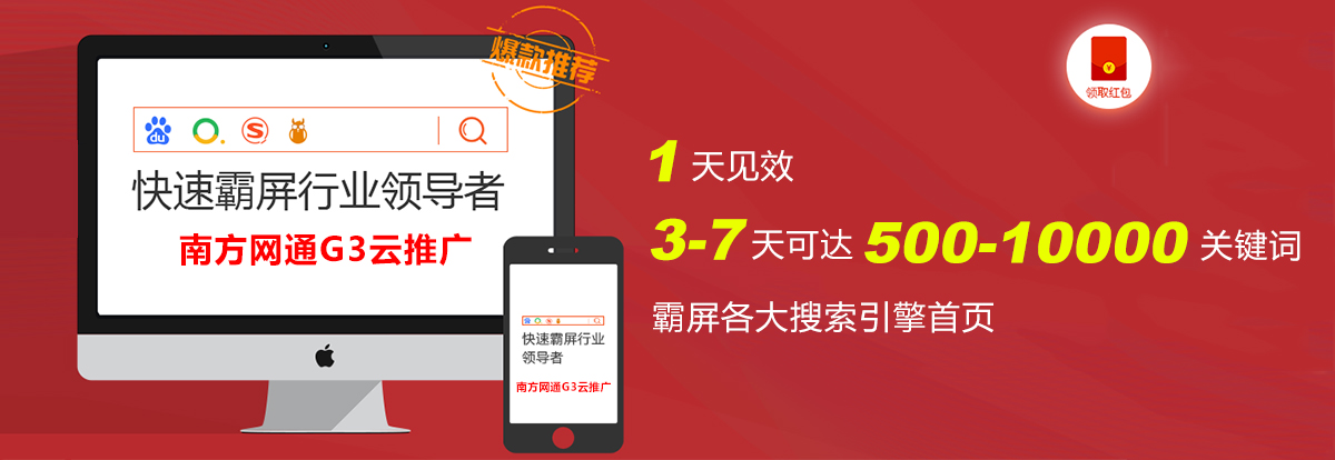 广州免费百度推广SEO，提升企业网络曝光的新途径