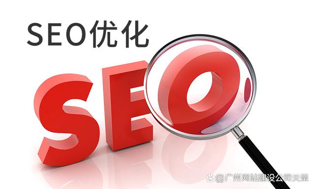 广州免费百度推广SEO，提升企业网络曝光的新途径