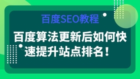 新人如何快速掌握SEO关键词技巧