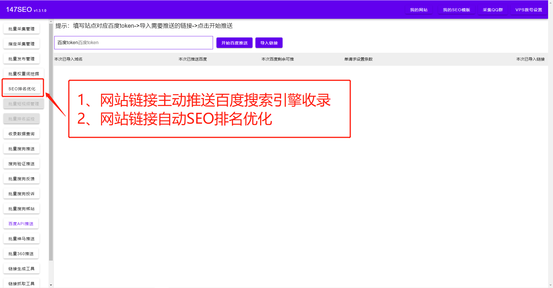 SEO与短视频的融合，线下载的机遇与挑战