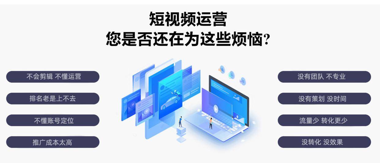 SEO与短视频的融合，线下载的机遇与挑战