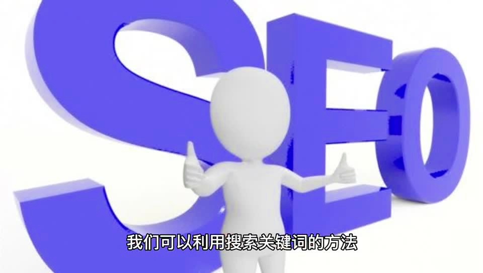 湖北房地产SEO推广，策略与实践