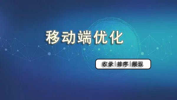 湖北房地产SEO推广，策略与实践