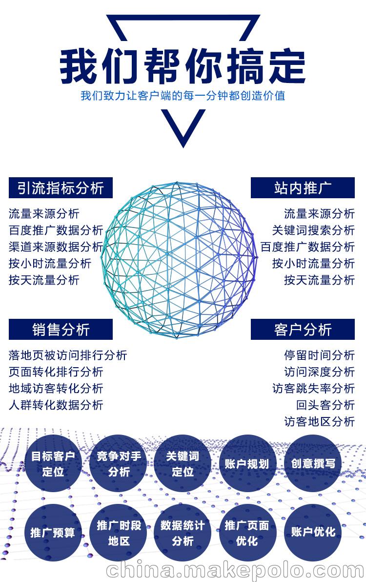 SEO招商代理关键词的深度解析与策略