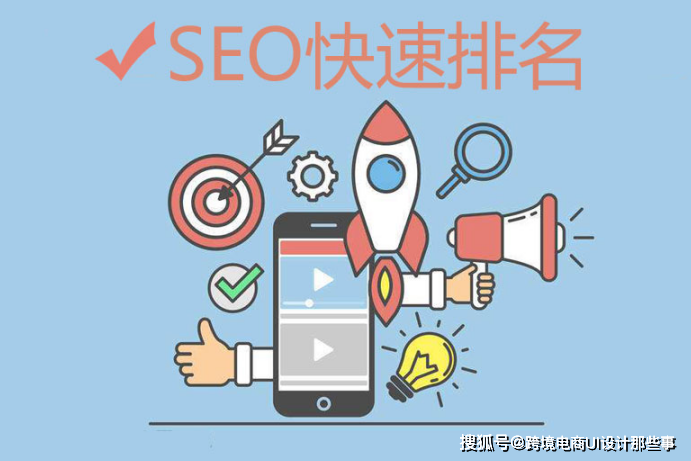 深度解析，如何有效运营百度竞价SEO