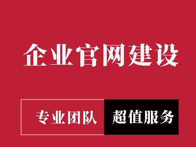 江北区SEO推广代运营，引领企业网络市场新篇章