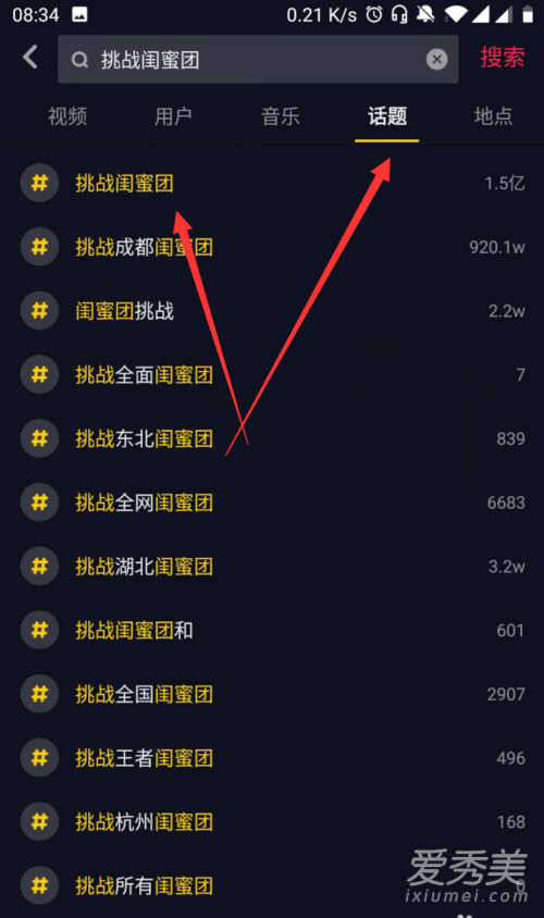 抖音优化SEO是否犯法？