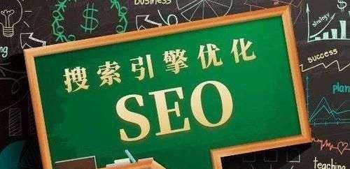 百度SEO引流公司推荐