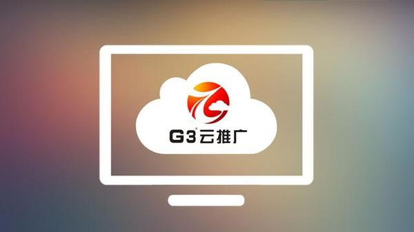 G3云推广与SEO，深度解析关系与策略