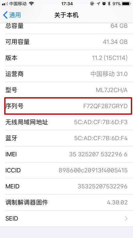 SEO第三方查询平台，提升网站排名的必备工具