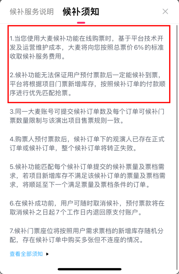 盐都区SEO优化服务费，价值与投入的深度解析