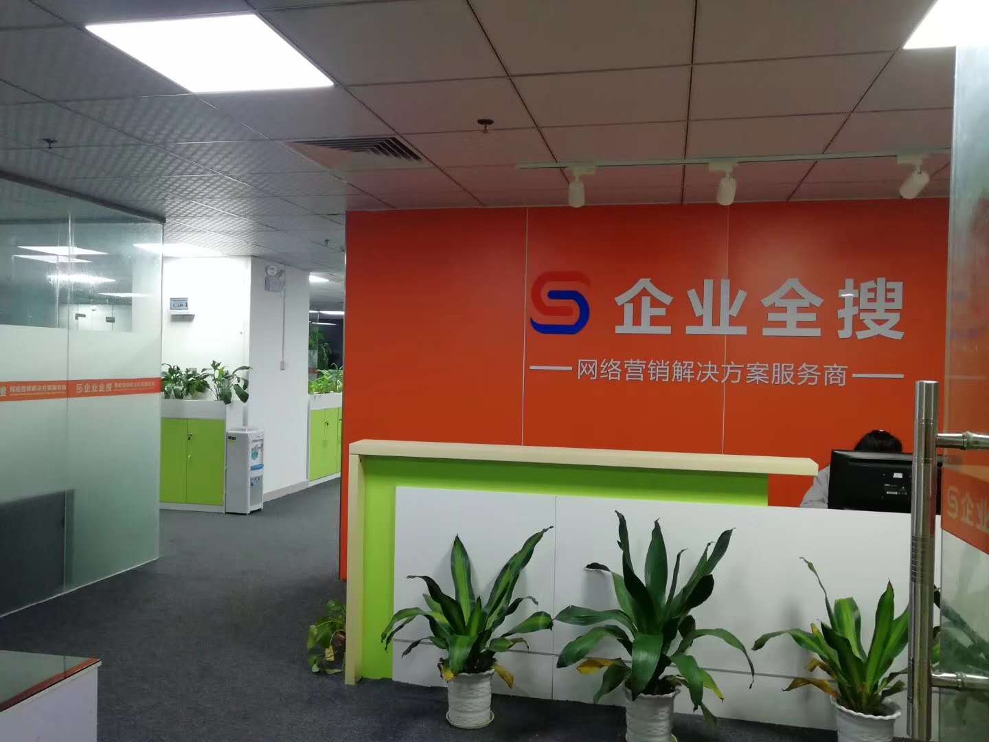 SEO公司办事处，如何选择与评价