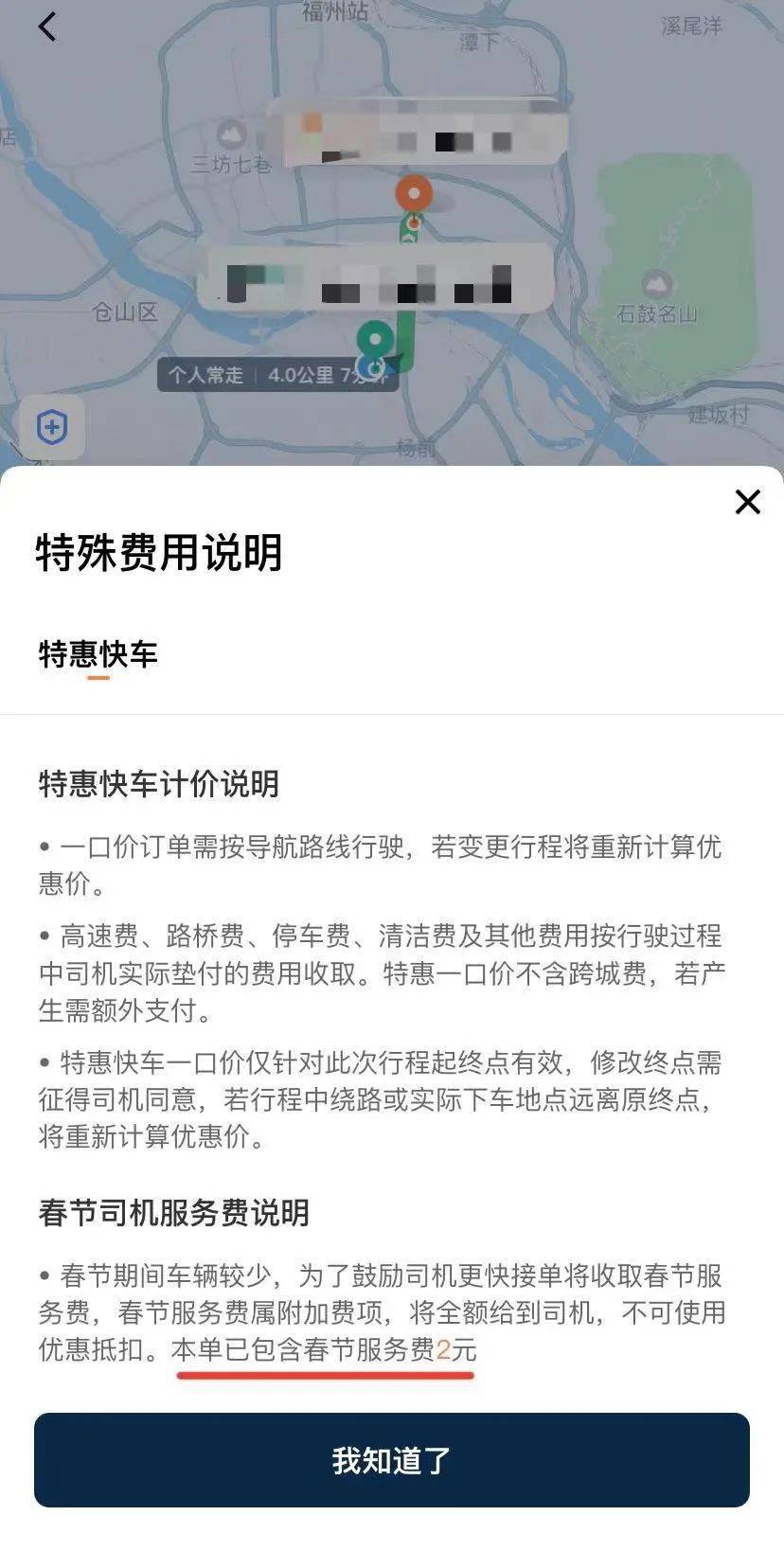 福清一般SEO服务费，价值与投入的平衡之道