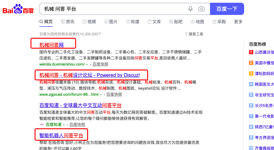 如何打造金口碑，SEO的靠谱之路