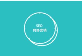 SEO询盘，最多可接收多少询盘？