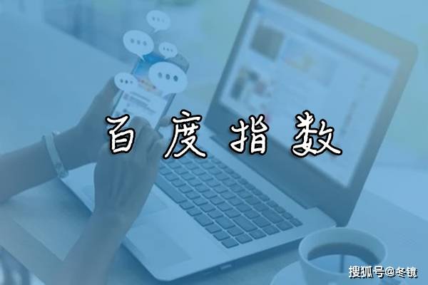 重庆市百度SEO优化的策略与实践