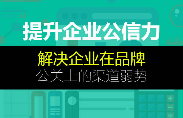 邵武企业SEO销售价格与策略分析