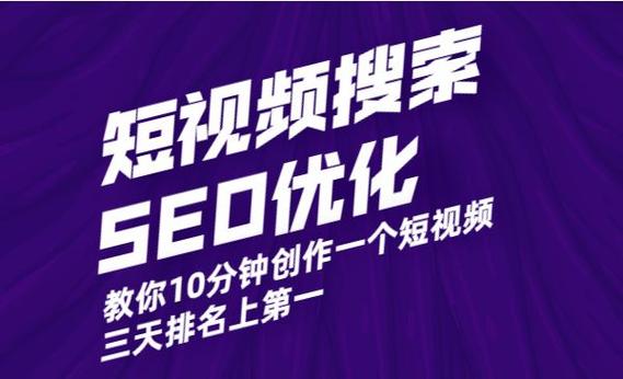 四川省SEO哪家好？——深度解析与选择指南