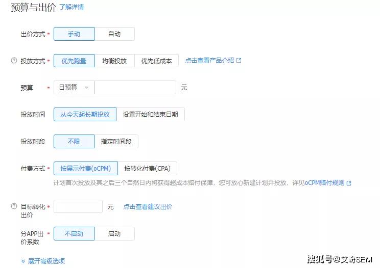 从0到1做抖音SEO