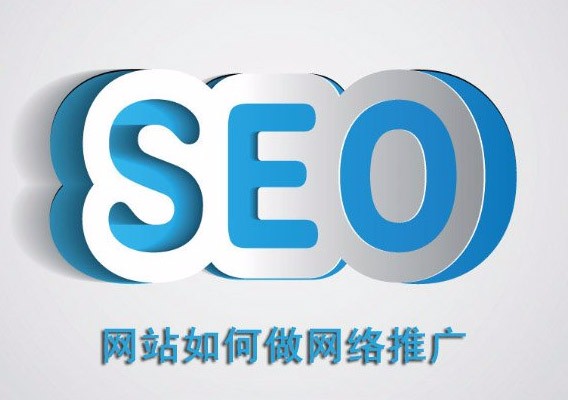 SEO百度搜索优化策划