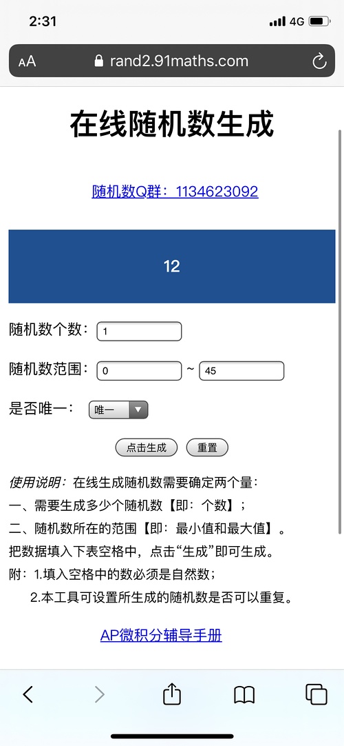 台江区专业SEO服务费，价值与选择的考量