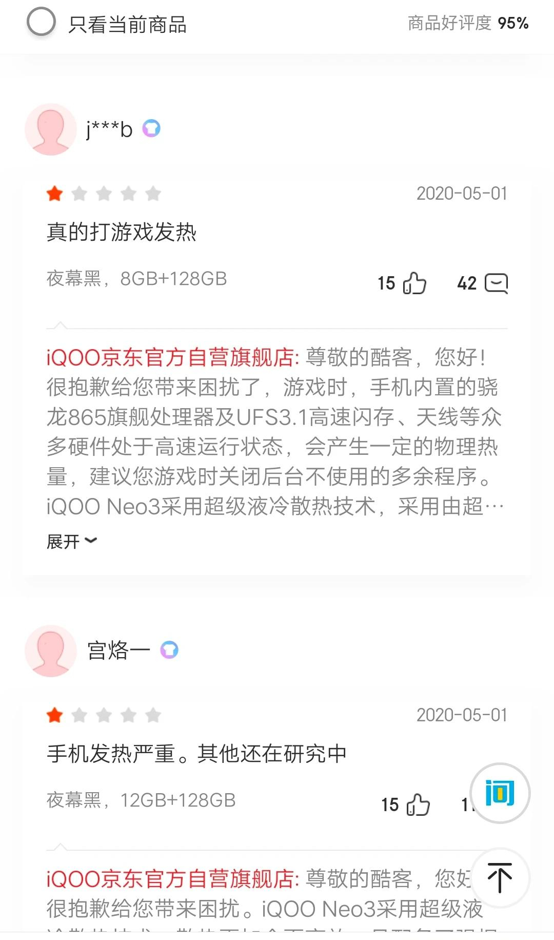 SEO3中心原子，理解其结构与SEO优化的重要性