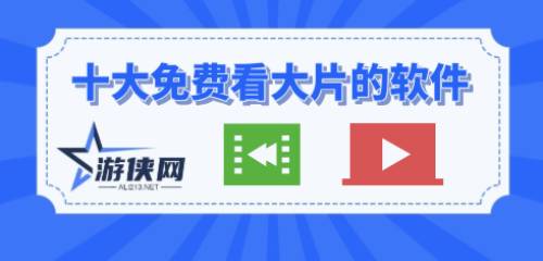 十大SEO免费软件广告，提升网站排名的必备工具