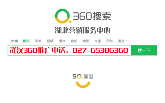 十堰农业SEO推广开户的必要性及实施策略