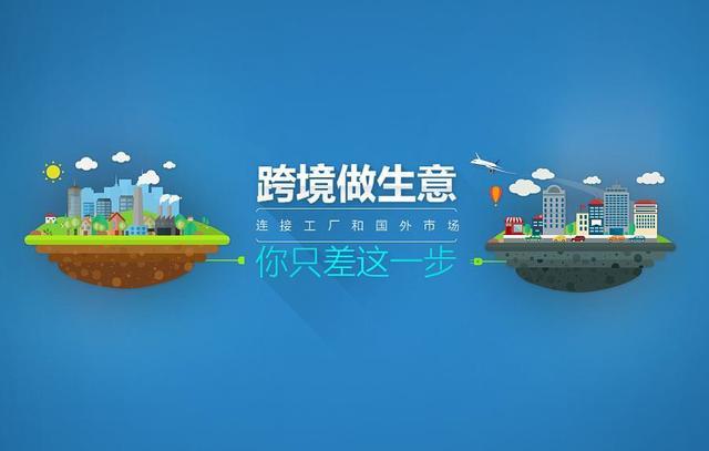 跨境电商的SEO，与常规SEO的异同