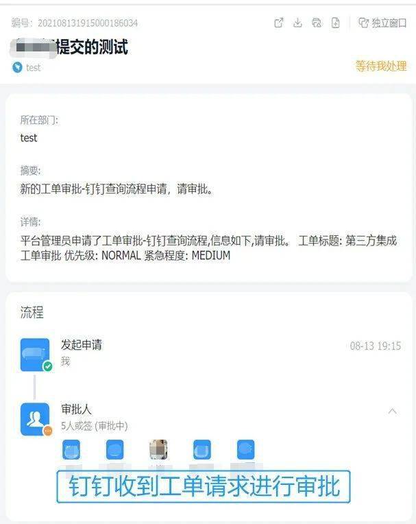 SEO第三方服务价格解析