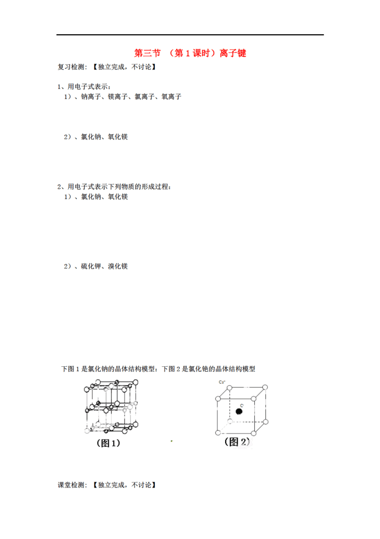 SEO2的分子间作用力，深入解析与探索