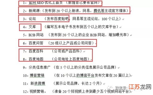 九江百度霸屏SEO软件，引领企业网络营销新篇章