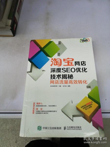 SEO回忆录，探索数字营销的黄金岁月—— 价格与价值的交织