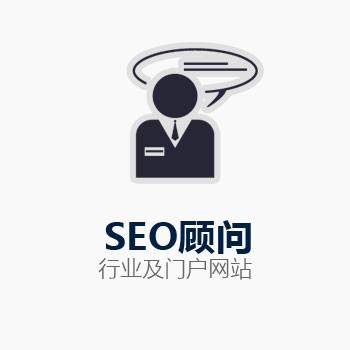 SEO大牛的秘密武器